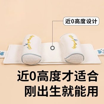 
Baby shaping pillow, newborn pillow, pull-out pillow for home