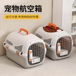 Pet-Friendly Cat Carrier Travel Box Portable Airline Shipping Crate Pet Convenient Dog Cage