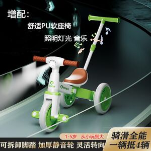 
Children's tricycle bike 2-3-6 year old baby multi-function sliding balance bicycle baby hand push toys