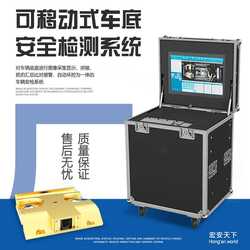 Mobile Vehicle Underbody Scanning System Intelligent Vehicle Pass-through Inspection And Detection High-definition Pixel 1s Display Imaging