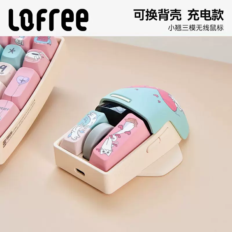 【新品未開封】 LOFREE HYPACE 隼 Lofree HYPACE隼 提供レビュー - EVERBLUES