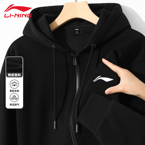 
Li Ning cardigan sweatshirt men's spring and autumn 2025 new trendy brand loose casual heavyweight boys hooded jacket top
