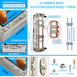 Lock Hole Opener Mold Dongcheng Muda Lock Machine Special Tool for Installing Lock Holes in Wooden Doors, Slotting Tool
