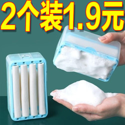 No-Rub Hand Soap Box, Creative Multi-Functional Draining Storage Box, Household Roller-Type Automatic Foaming Soap Box