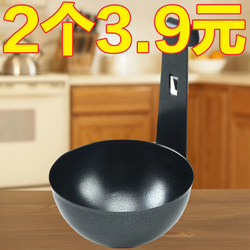 Non-stick egg cooker creative breakfast egg cooker
