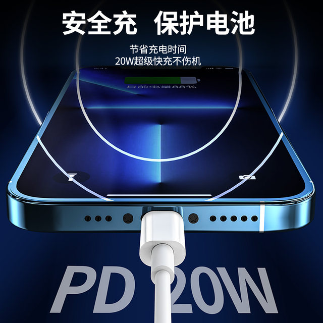 Applicable iPhone14Pro/Plus Apple 12/13max mobile iPad tablet PD fast ...