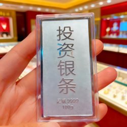 Pure Silver Investment Bar 9999 Solid Silver Raw Material 100g Silver Ingot Silver Brick Silver Craft Collection Gift