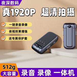 
Ultra-high definition camera recording pen human voice enhancement shooting artifact video law enforcement recorder camera