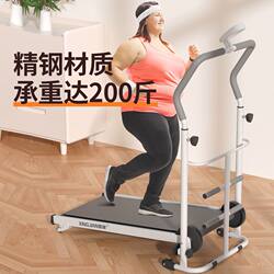 New Model of Treadmill for Home Use, Small Mechanical Non-Electric Exercise Machine for Weight Loss, Indoor Foldable Home Fitness Walking Machine