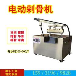 And bone chopping machine, household small guillotine with good sharpness and good effect, electric rib cutting machine