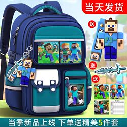 2026 New Model of Weight-Reducing and Spine-Protecting Children's Schoolbag for Boys in Grades One to Three to Six, Boys' Elementary School Backpack