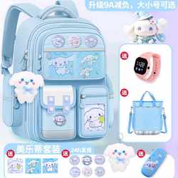 Elementary School Students' Cinnamon Dog Schoolbags for Girls in Grades 1, 3 and 6, Waterproof, Ultra-Light, Spine-Protecting, Large-Capacity, Burden-Reducing Backpacks