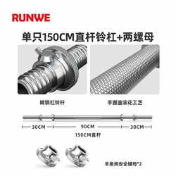 Genuine barbell men's weightlifting squat home fitness equipment adjustable dumbbell Austrian bar carrying bell plate bench press heavy