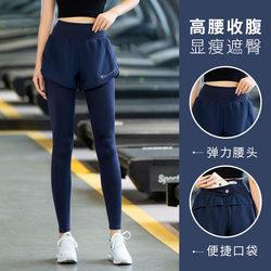 Japanese Women's Autumn Professional Sports High-Elastic Quick-Drying Long Pants, Faux Two-Piece Fitness Tight Basketball Training Compression Pants
