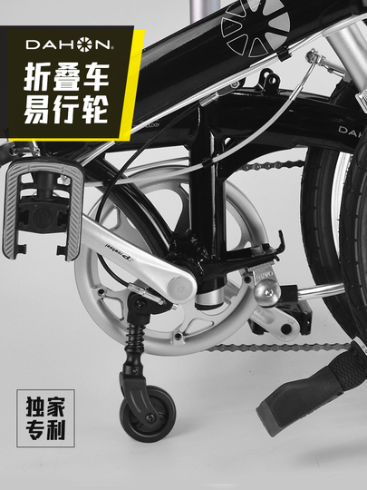 Dahon 折りたたみ自転車用アクセサリー - ビッグチェーン