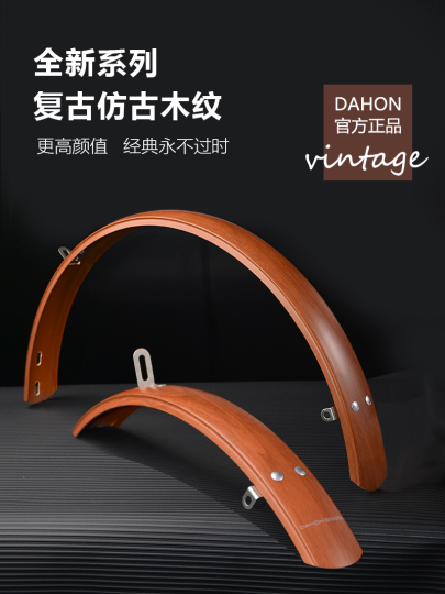 オールドダホン　送料込み ダホン DAHON オールドダホン