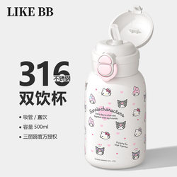 Hellokitty Thermos Cup for Girls, Cute Water Cup with Straw, New 2025 High-Looking Double-Drink Cup Gift