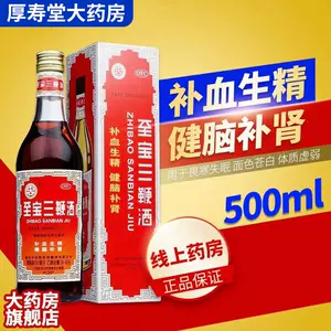 三鞭酒- Top 100件三鞭酒- 2024年4月更新- Taobao