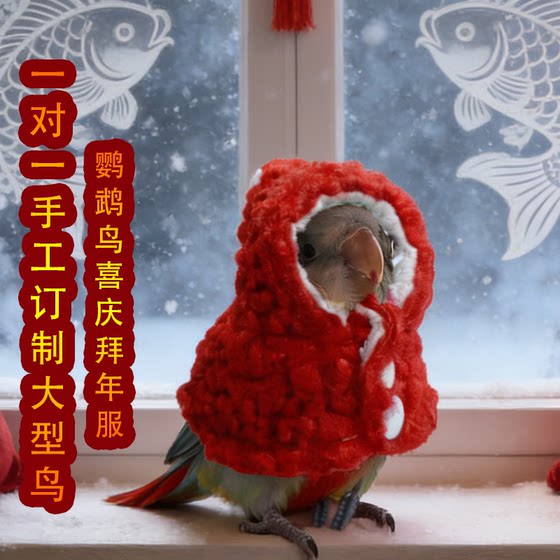 
New Year's Lamb Velvet Parrot Cloak, Bird Clothes, Winter Warm Nightgown, Festive Outing Bird Supplies