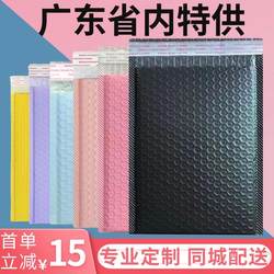 Co-Extruded Film Bubble Bags, Thickened Shockproof Black and Pink Foam Bags, Book and Clothing Packaging Bags, Express Delivery Packing Bags Wholesale