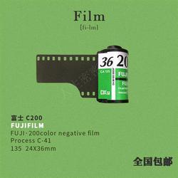 Kodak Easy To Shoot Fuji C200 Fuma Film 135 Color Negative Film Roll Black And White Fool Camera