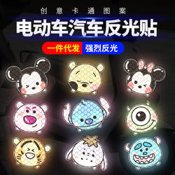 Reflective Strips for Clothes, Reflective Stickers for Electric Scooters at Night, Reflective Stickers for Student Backpacks, Reflective Strips for Children's Bicycles