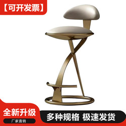 Light Luxury Genuine Leather Bar Stool, Stainless Steel High Stool, High-End Trendy Bar Chair for Home, Island Table, Hotel, Leisure Chair with Backrest