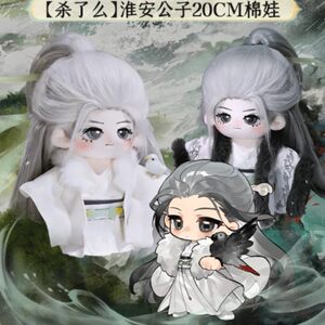 
<Twenty-Four Strategies of Chang'an> Kill Huai'an Master 20cm cotton baby (including baby clothes)