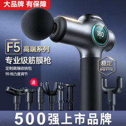 Electric Massage Hammer for Tapping Meridians, Full-Body Hammer Massager, Back-Beating Device, Multifunctional Massage Stick, Handheld