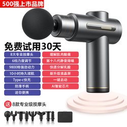 Electric Massage Hammer, Acupoint Massage Stick, Meridian Tapping Tool, Shoulder and Neck Massage Instrument, Handheld Vibrating Machine