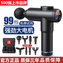 Massage Hammer for Tapping Meridians, Full-Body Home Use Back-Beating Device, Electric Massager, Handheld for Neck, Waist, and Back