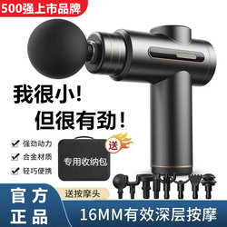 Mini Electric Massage Hammer, Meridian Massage Stick, Back Massager, Cervical Spine, Waist and Back Massager, Handheld