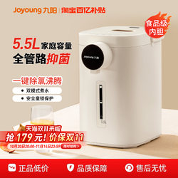 Joyoung Household Electric Water Kettle with Constant Temperature, Intelligent Water Boiling Kettle, Large Capacity Water Kettle, Fully Automatic Stainless Steel Water Dispenser