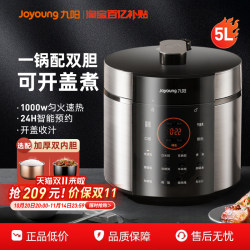 Joyoung Electric Pressure Cooker Smart Electric Pressure Cooker Rice Cooker for 3-4 People Household Use 1-Person Dual Pot Electric Cooking Machine