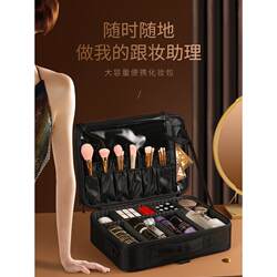 Travel Makeup Case for Women 2025 New Model Makeup Bag Large Capacity Portable Extra-Large Partitioned Hand-Held Makeup Tool Box
