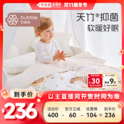 [Li Jiaqi Live Room Warm Winter Festival] bubbletree Baby Autumn and Winter Newborn kids Beanstalk