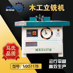 Pwo Woodworking Machinery Single-Head and Double-Head Sliding Table Router, Engraving Machine, Feeder Accessories, Small Cutter Head, Mars Model