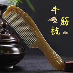 Natural Genuine Ox Horn Comb, Thickened Comb for Home Use, Hair Comb for Men and Women with Long Hair, Special Meridian Comb, Anti-Static