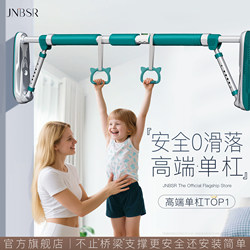 Functional Horizontal Bar Indoor Home Pull-Up Home Wall Boom Without Punching Stretching Kidsren's Hanging Bar Junior High School Students