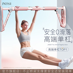 Functional Horizontal Bar Indoor Home Pull-Up Device for Adults Without Punching Home Door Upper Waist Protrusion Hanging Bar Fitness