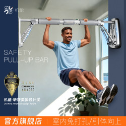 Indoor Home-Use Pull-Up Bar, No-Drill Installation, Suitable for Home Use, for Lumbar Disc Herniation, Door-Mounted Wall Bar, Fitness Wall Bar
