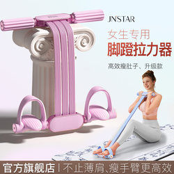 2025 New Multifunctional Foot Pedal Exerciser for Abdominal Stretching, Slimming Belly, Fitness and Abdominal Reduction