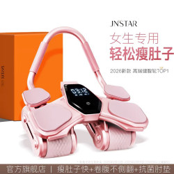 Functional G3 Women's Abdominal Wheel, Automatic Rebound Abdominal Exercise Machine, 2026 New Model, Slimming Belly and Reducing Belly Fat Tool