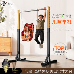 Jn Single Bar Indoor Home Pull-Up Bar Training Equipment Family Floor-Standing Children's Hanging Bar Stretching No-Drill Installation