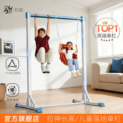Jn Single Bar Indoor Home Pull-Up Bar for Children, Floor-Standing Stretching and Height-Increasing Fitness Equipment