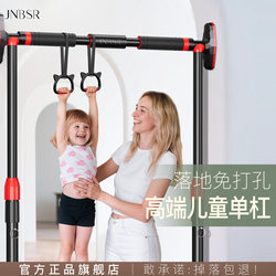 Horizontal Bar for Indoor Home Use, Pull-Up Bar for Children, Wall-Mounted Without Drilling, Door Frame Wall-Mounted, Freestanding Hanging Bar