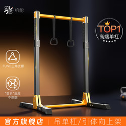 Jn Indoor Pull-Up Bar Home Fitness Equipment for Stretching and Exercise, Floor-Standing Model for Adults
