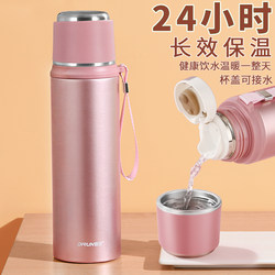 Thermal Mug for Men and Women, Stylish 304 Stainless Steel Water Bottle, Portable for Students and Children, 2026 New Model Thermal Water Cup
