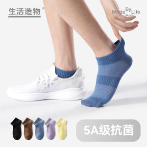 
Socks for men and women, summer thin breathable mesh socks for outer wear, low-cut antibacterial, deodorant and sweat-absorbent socks, solid color low-cut socks