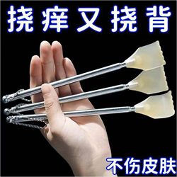 Self-Adjusting Stainless Steel Back Scratcher, a Fun Tool for the Elderly, Massage Equipment for Scratching